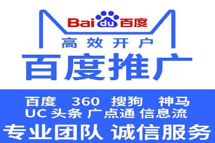 信息流广告在百度平台的应用：案例深度解析